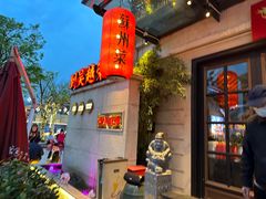 -吴越荣记苏州菜·松鼠桂鱼(月光码头店)