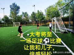-北京中赫国安足球俱乐部