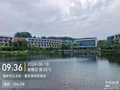 -铁山坪森林公园