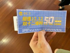 -皇庭广场(福华三路店)