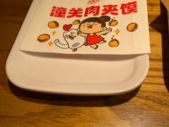 -九毛九西北菜(大东海店)