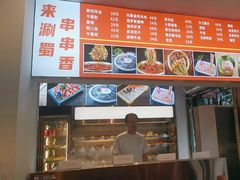 -来涮蜀鲜货火锅串串香(菜市口店)