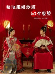 -花漾摄影优选工作室(东莞原创作品店)