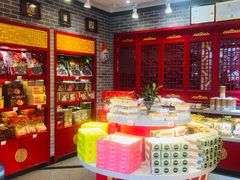 -德懋恭(西大街店)