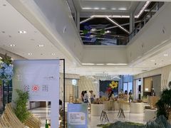 -杭州平安悦坊 PAFC LIVING