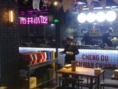 大堂-搓火大都会(广安门总店)