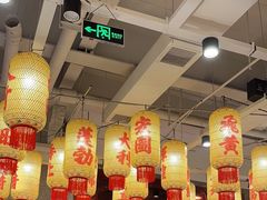 -朱光玉火锅馆(正弘城店)