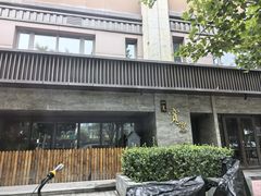 -一宽宽宴(白浮泉路店)