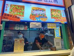 -乐乐姐超级土豆(中关村5号店)