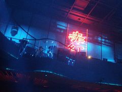 -赤红音乐现场(浦东金桥路店)