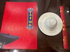 -泰丰楼(前门西大街店)