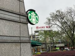 -星巴克(朵云轩店)