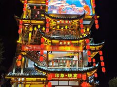 -印象鲵宴·张家界地标美食名片(溪布街店)