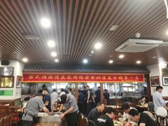 -柴氏风味斋(甘家口店)