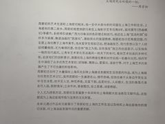 -上海油画雕塑院