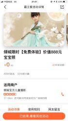 -倾城宝贝儿童摄影(合肥店)
