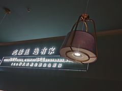 -有家酸菜鱼(苏州绿宝广场店)