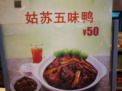 -东方既白(虹桥机场店)