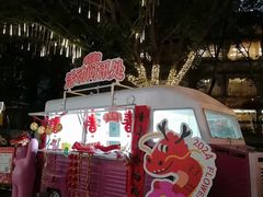 -广州保利时光里(建设大马路店)