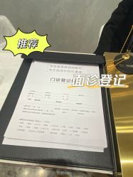 -脸博士医疗美容·眼鼻整形·抗衰中心