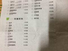 菜单-大碗先生(白云店)