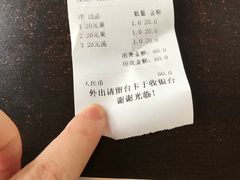 -潮镇老尾牛杂(环城西路店)