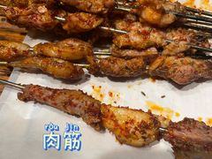 -有奴思烤肉·清真(正宁路店)