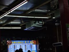 -内蒙古海拉尔烤羊腿·烤全羊·烧烤