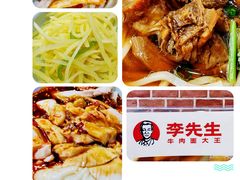 -李先生牛肉面大王(青岛火车站东广场店)