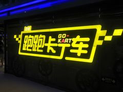 -巴克创奇梦工厂