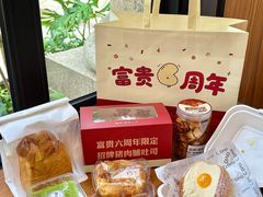 -富贵面包公司(运河店)