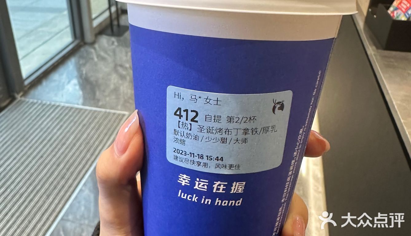 实际上是没有的。咖啡 #咖啡探店