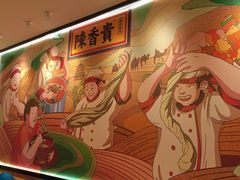 -陳香貴·兰州牛肉面(上海长风大悦城店)