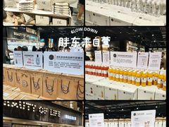 -胖东来生活广场(健康路店)