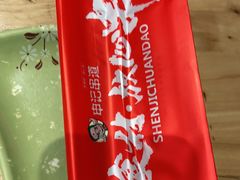 -申记串道(万豪店)