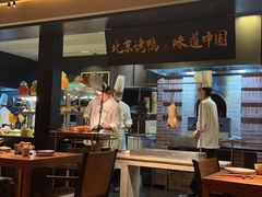 -玖五京菜(杭州城北万象城店)