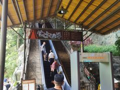 -古龙峡云天玻霸