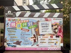 -西安电影制片厂