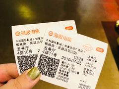 -亦庄创意生活广场