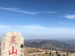 -北京灵山风景区