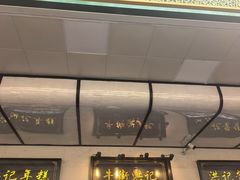 -牛街洪记小吃店(牛街店)