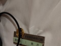 -海底捞火锅(枫蓝国际购物中心店)