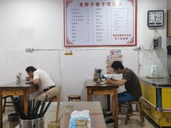 大堂-老胖子凉拌粉干(安居总店)