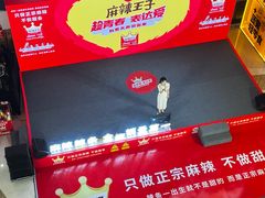 -万达广场(南京江宁店)