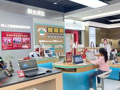 -京东电器城市旗舰店(深圳华强北店)