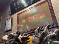 -华竹饭店(中央大街店)