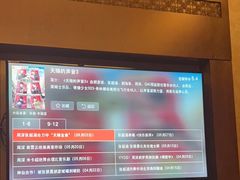 -大自然会所(泉秀店)