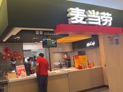 -麦当劳(国际大厦店)