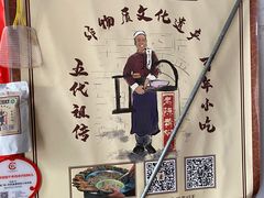 -四代祖传老陈黄焖鱼