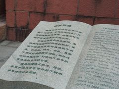 -广州雕塑公园
